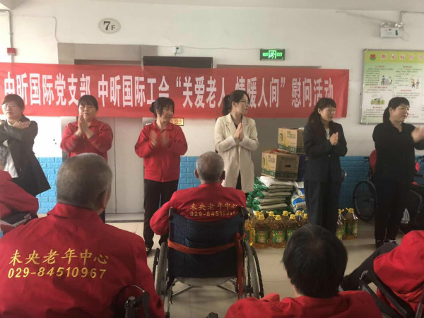 星空中国,星空中国党支部,星空中国工会