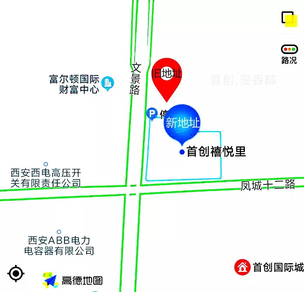 星空中国,星空中国项目管理有限公司