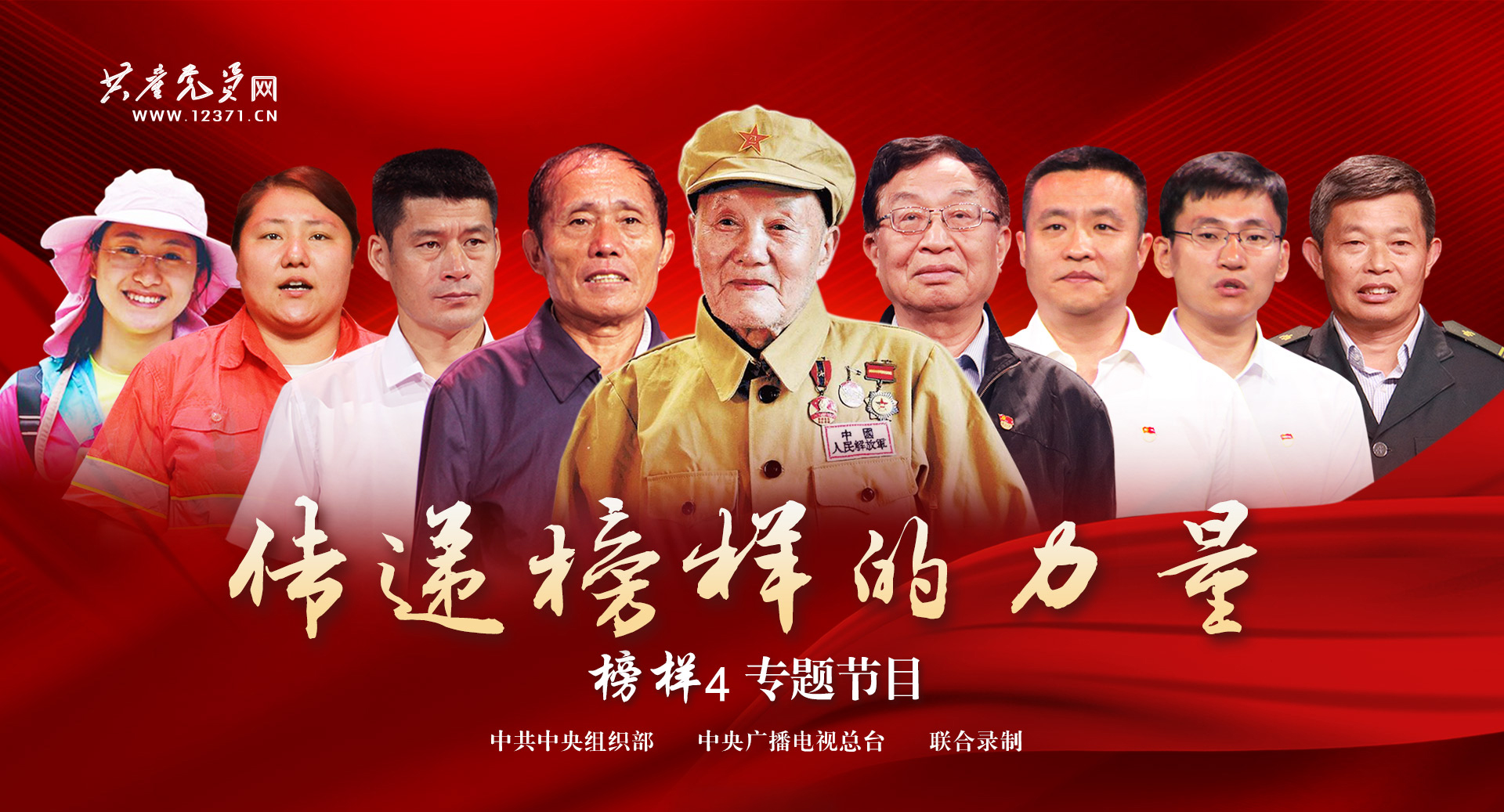 中昕,星空中国