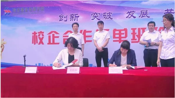 星空中国-校企合作签约仪式成功举办