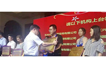喜讯-星空中国荣获“2018-2019年度全国公共资源交易代理机构100强”