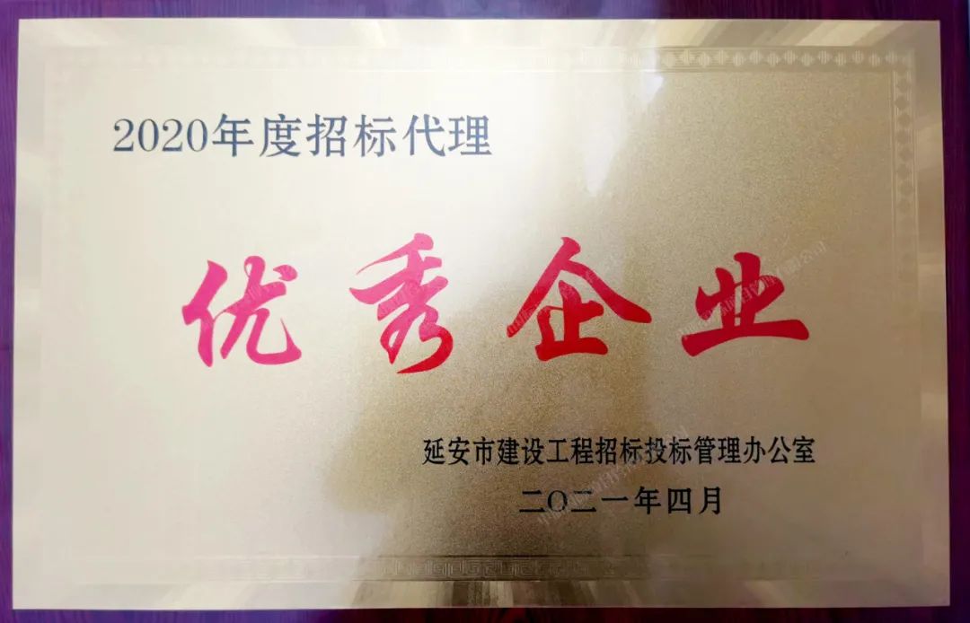 星空中国,招标代理,中昕