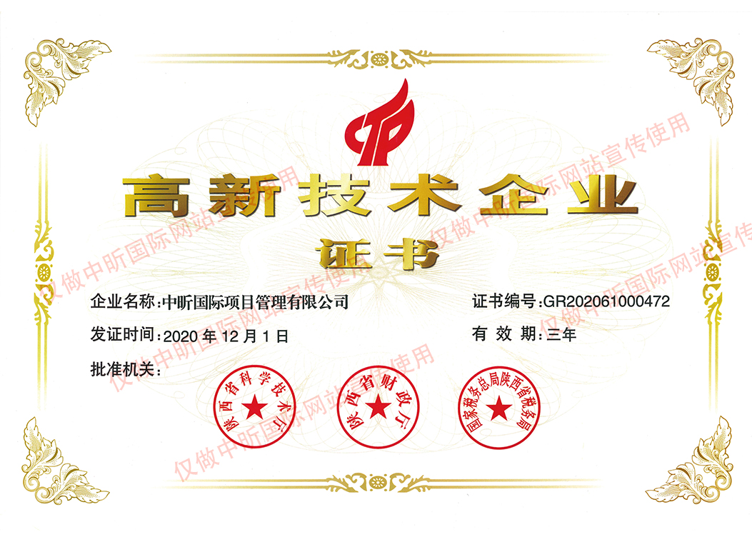 中昕,星空中国,招标造价