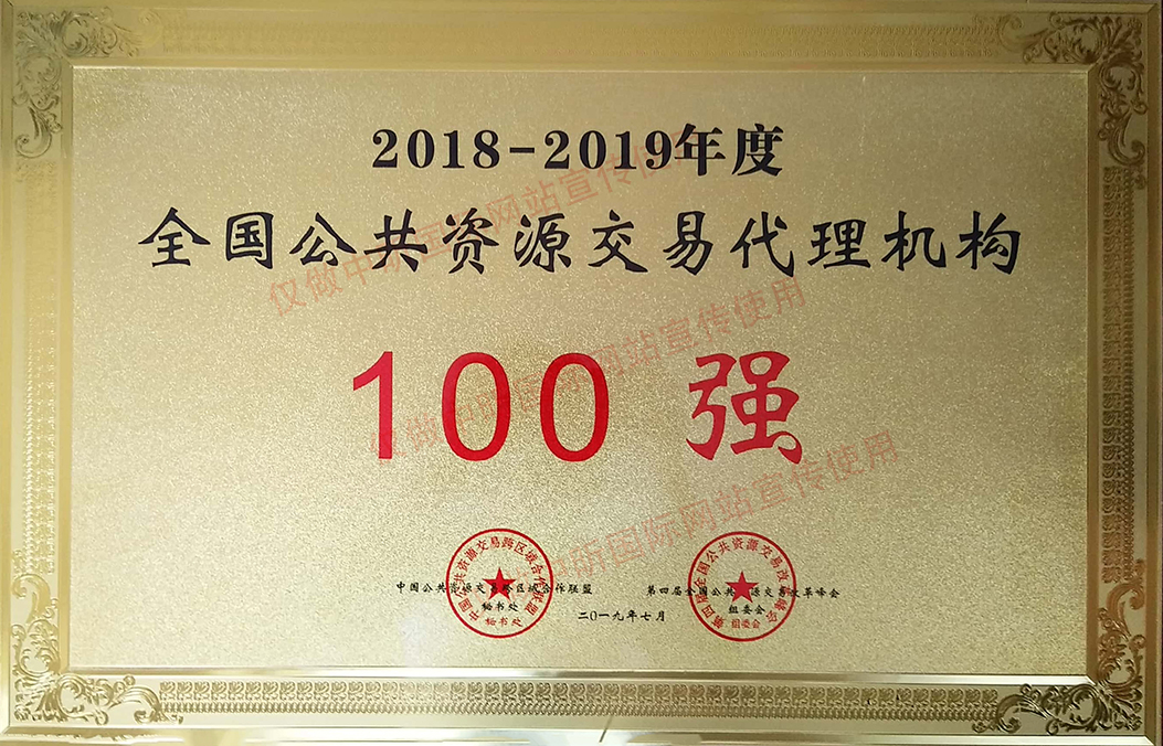 中昕,星空中国,招标造价
